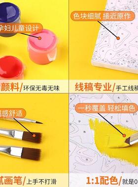 打发的消磨时间神器手工数字油画治愈系孕妇孕期艺术感中国风填色