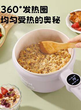 泡面碗自动加热电煮锅家用学生