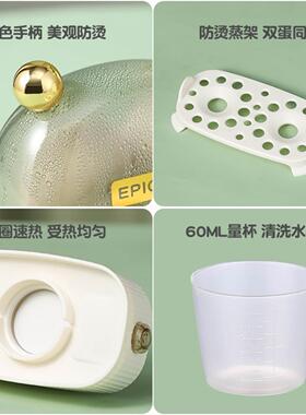 微型煮蛋器小型迷你家用多功能