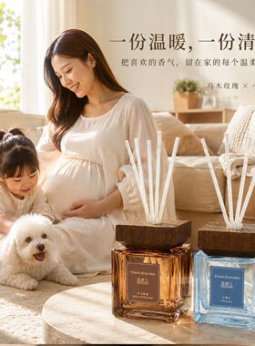 香婵儿大方瓶香薰家用持久留香
