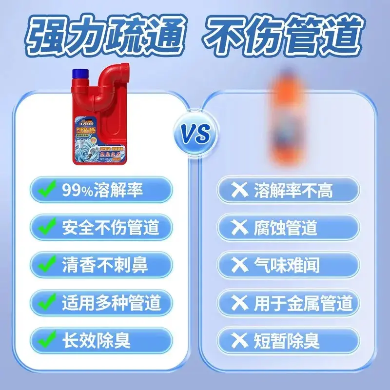 猫头鹰博士管道疏通剂强力溶解下水道厨房管道厕所头发剩菜通用,淘宝优惠券,粉丝福利购,淘宝优惠卷
