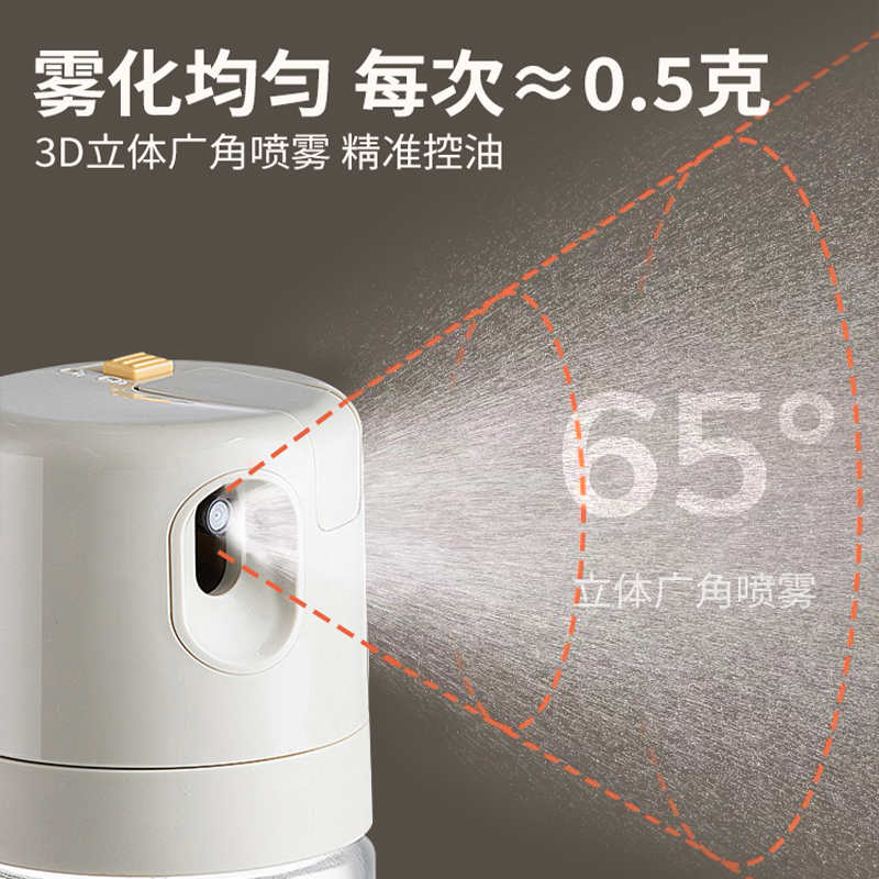 SOWE素味喷倒两用喷油壶油罐玻璃喷雾油瓶厨房家用酱油醋调料瓶 - 图0