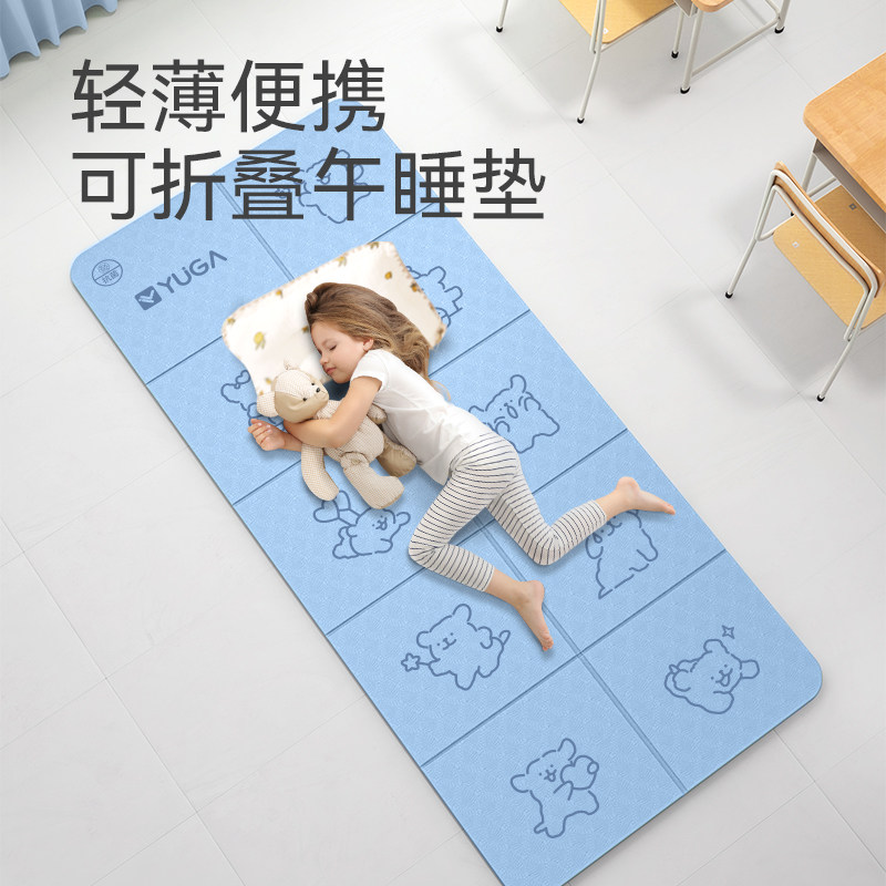 学校推荐小学生折叠午睡垫瑜伽垫可睡觉加厚便携式家用午休打地铺,淘宝优惠券,粉丝福利购,淘宝优惠卷