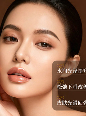 若肤蜂皇浆胶原抗皱精华水保湿