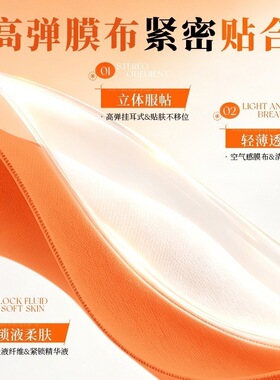 丽琳芝三重胶原紧塑提升修容膜