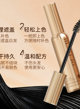 HEARTJO遮白发补色笔自然上色