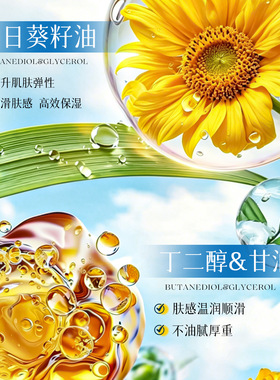 韩泊莉冰沙卸妆膏水润保湿洁净