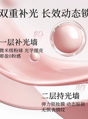 韩姬莲嘭嘭高光棒提亮自然立体