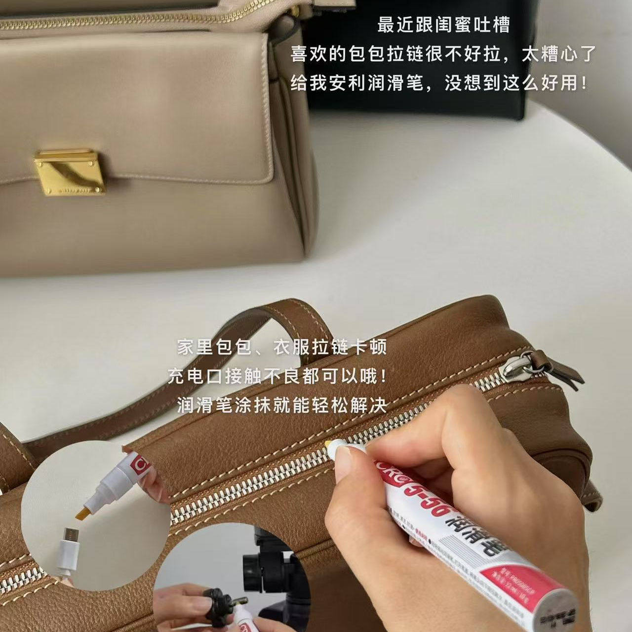 （CRC）润滑笔包包拉链卡顿专用润滑油衣服鞋子拉链修复保养顺滑,淘宝优惠券,粉丝福利购,淘宝优惠卷