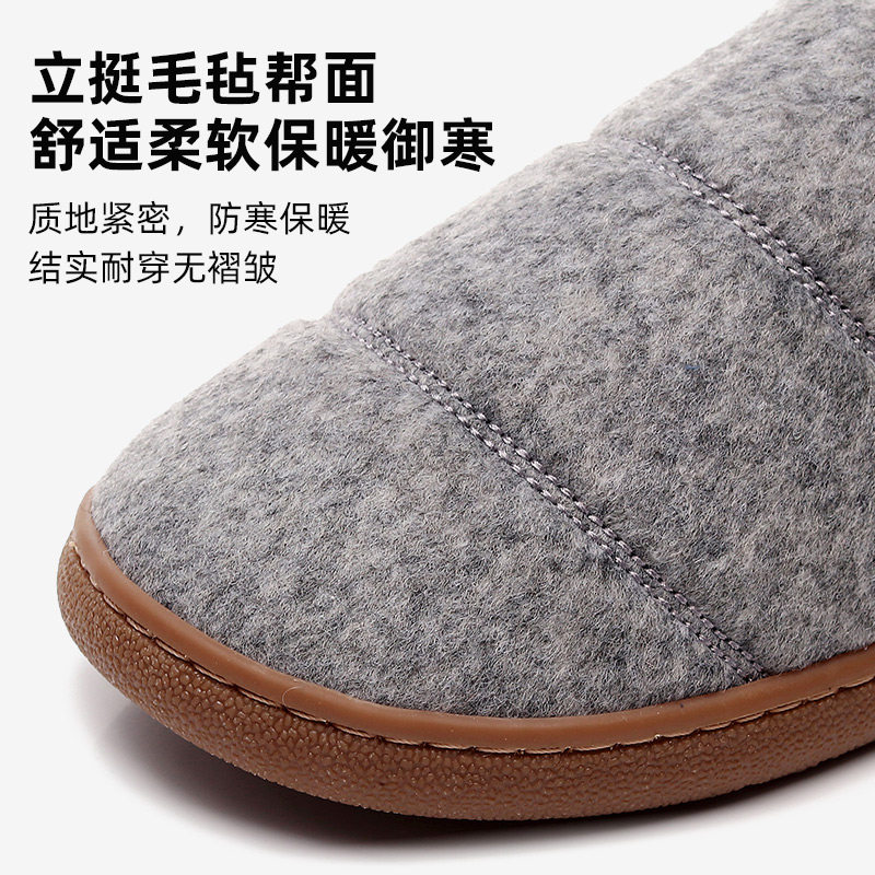 果洛菲毛毡棉拖鞋防滑包跟男秋冬季居家鞋加厚保暖老人棉鞋女外穿,淘宝优惠券,粉丝福利购,淘宝优惠卷