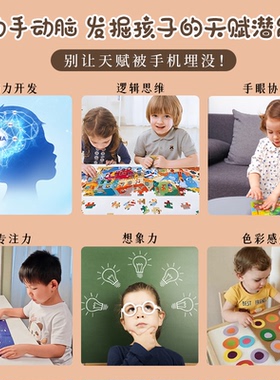 小叮当多啦a梦周边拼图相框6岁以上儿童男孩女孩手工diy生日礼物