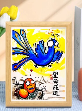 父亲节礼物送爸爸【顺丰包邮】
