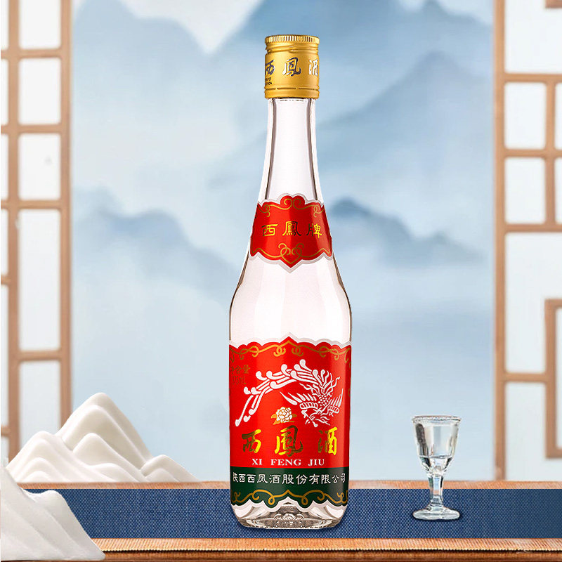 西凤375七两半6瓶整箱装口粮酒45度绵柔型凤香型白酒纯粮食酒