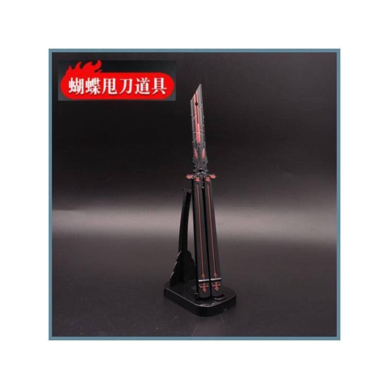 蝴蝶折叠刀原神狼的末路护摩之杖男孩玩具儿童兵器甩刀旅行者武器