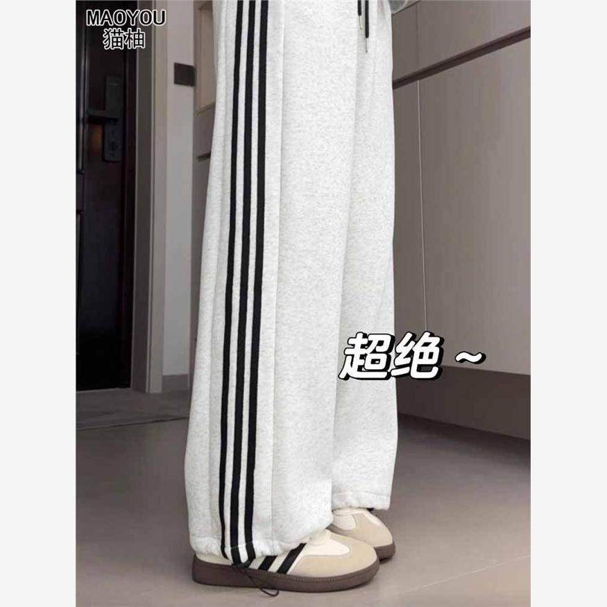 猫柚白灰色条纹运动裤女2025新款夏季卫裤宽松慵懒小个子阔腿裤子,淘宝优惠券,粉丝福利购,淘宝优惠卷
