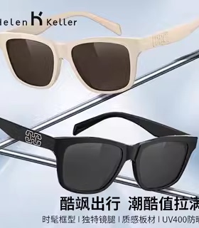 海伦凯勒男女通用王一博同款墨镜
