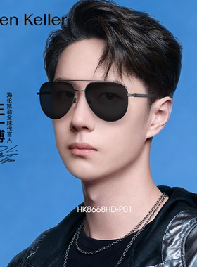 海伦凯勒偏光蛤蟆镜男士太阳眼镜