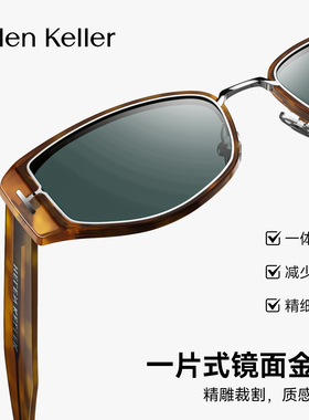海伦凯勒刘诗诗同款玳瑁框太阳镜