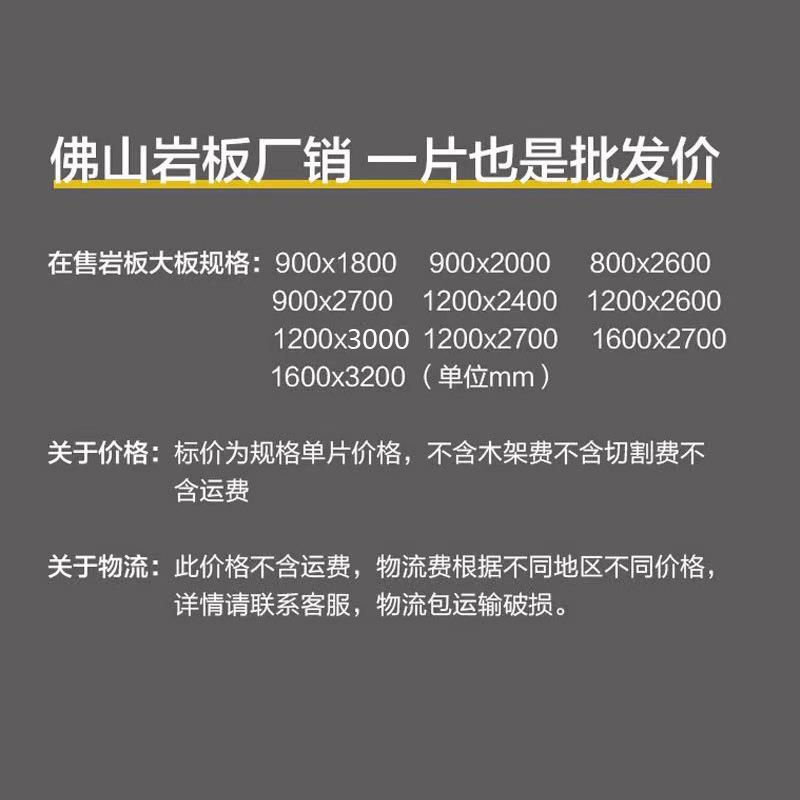 *亮光岩板全屋运用通铺无限连纹可做墙面地面岩板工程家装 - 图2
