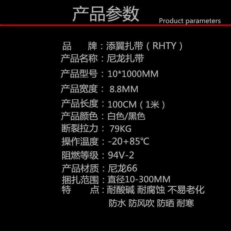 扎带10*1000 l尼龙扎带 1米长 自锁式塑料扎带 捆绑带束线带 绑线,淘宝优惠券,粉丝福利购,淘宝优惠卷