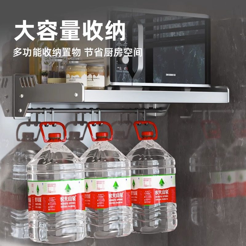 枪灰厨房微e波炉置物架壁挂式放烤箱架子免打孔挂墙上收纳支架挂,淘宝优惠券,粉丝福利购,淘宝优惠卷