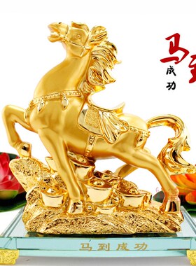 仿红木马到成功摆件办公室风水装饰品 树脂工艺Z品送礼佳选
