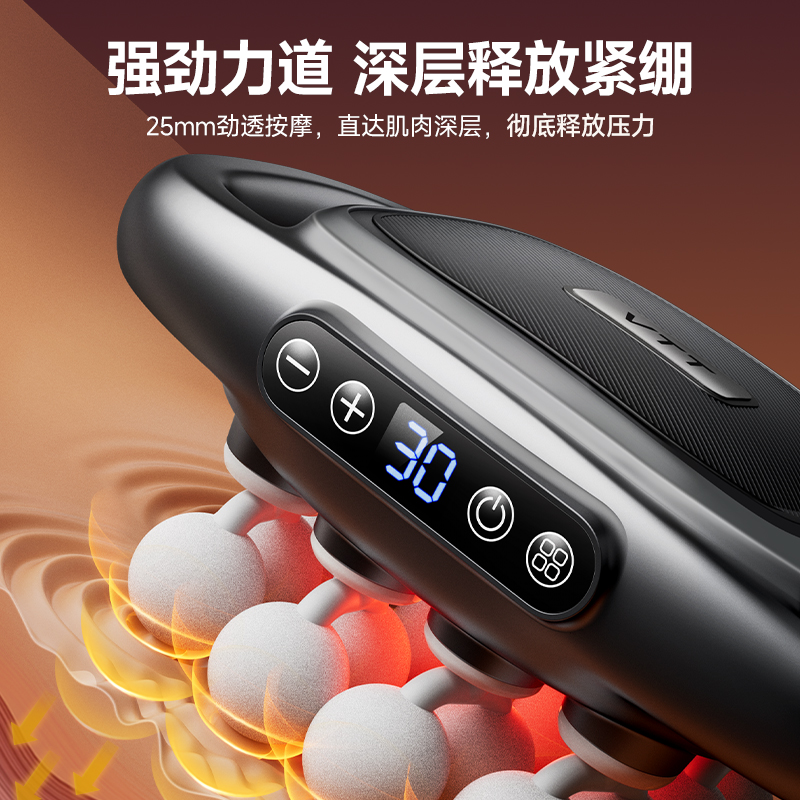 VTT八头16头筋膜枪肌肉按摩器男士专用肌膜仪女生多功能颈膜枪