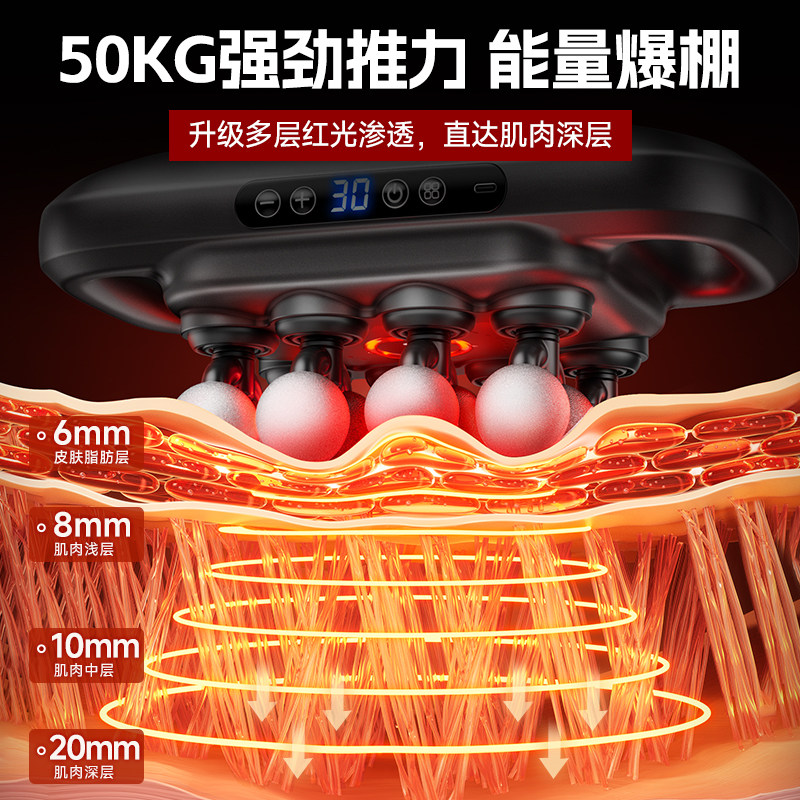 VTT八头16头筋膜枪肌肉按摩器男士专用肌膜仪女生多功能颈膜枪,淘宝优惠券,粉丝福利购,淘宝优惠卷