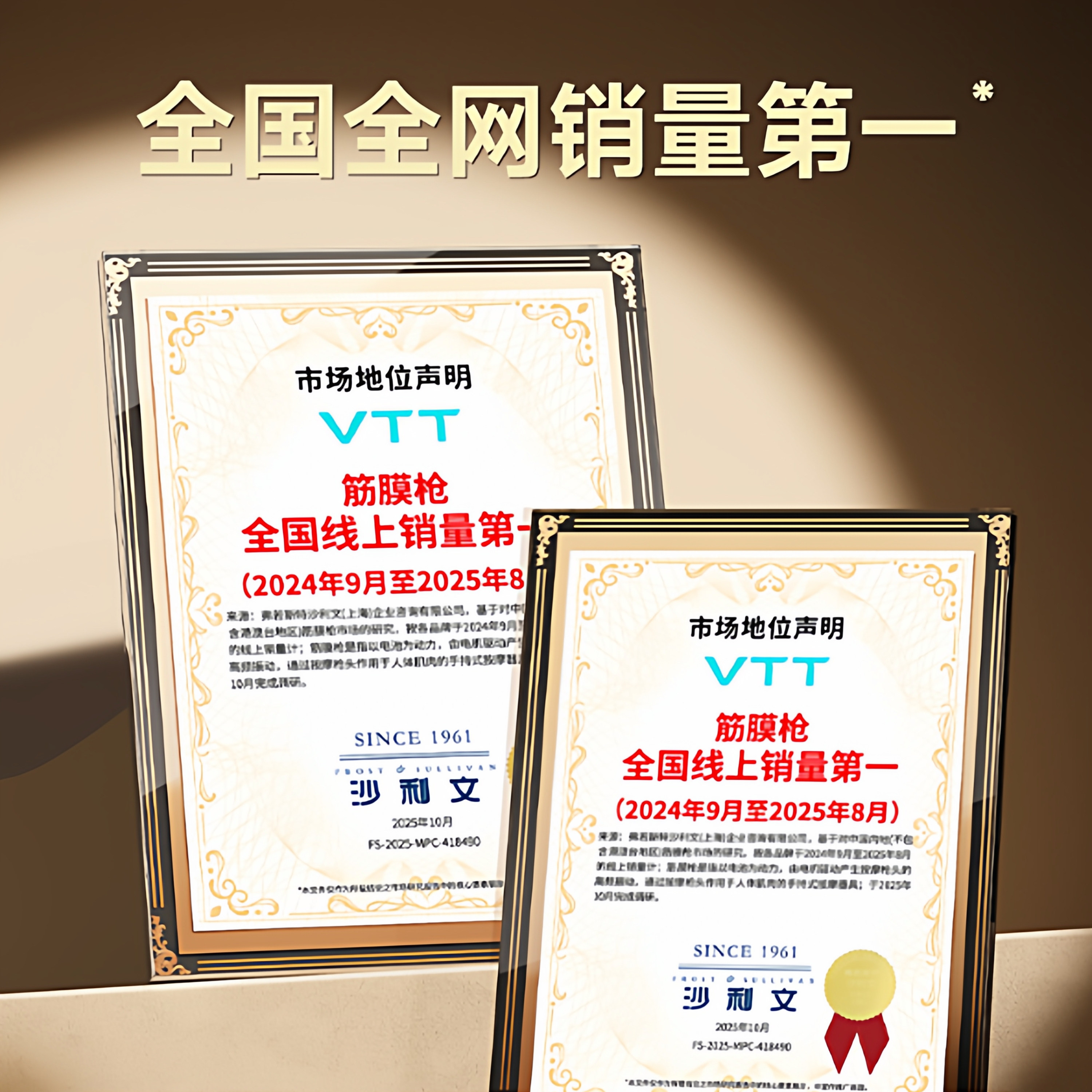 情人节礼物VTT高速筋膜枪SU9肌肉按摩男士专用女多功能肩颈腰背部,淘宝优惠券,粉丝福利购,淘宝优惠卷