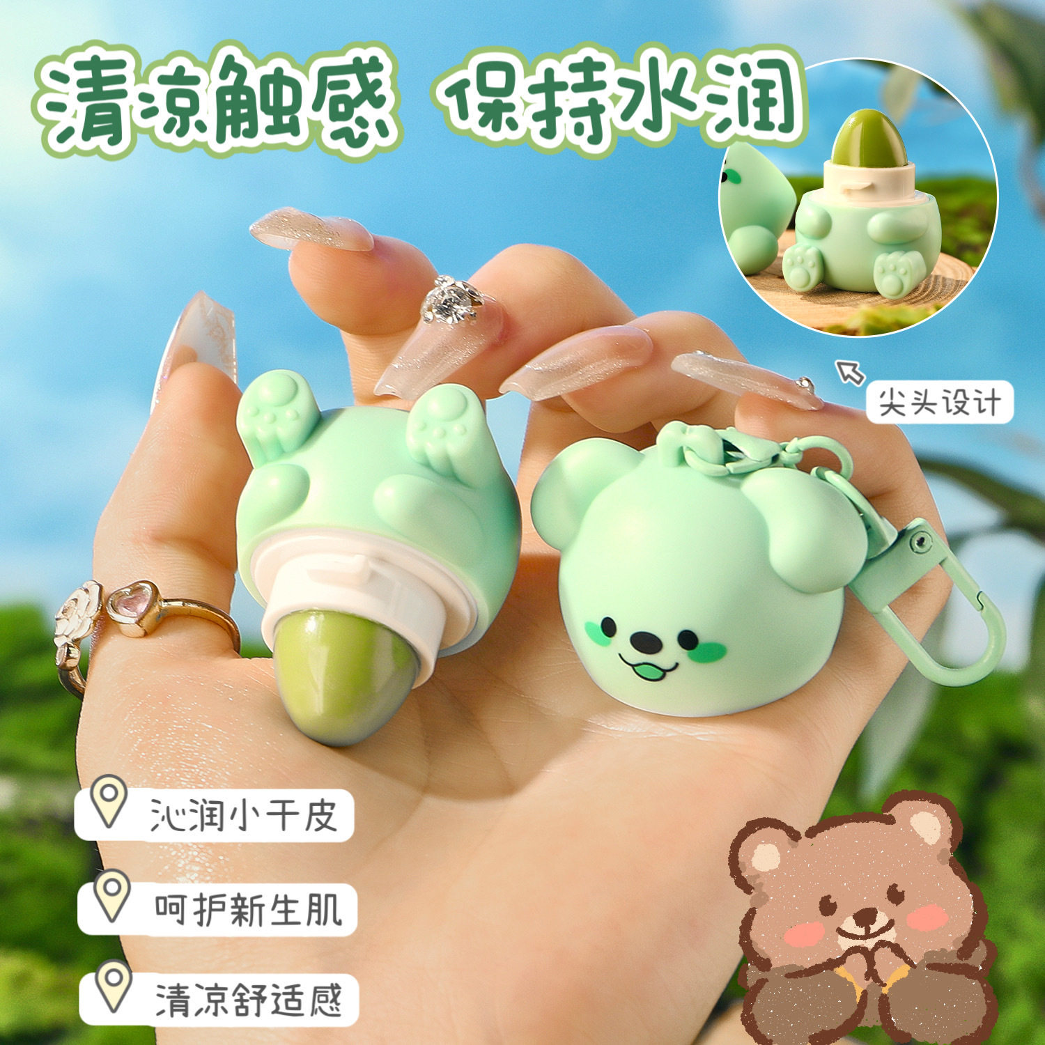 娇之物语萌迪小狗舒缓棒舒爽清凉紫草膏便携儿童圣诞节礼物伴手礼,淘宝优惠券,粉丝福利购,淘宝优惠卷