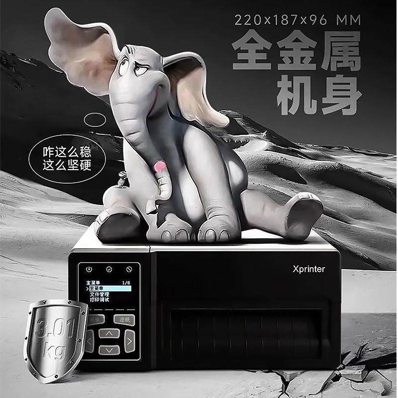 芯烨D389B高速面单打印机一联单打印机快递电视热敏打印机 - 图1