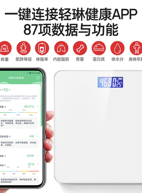 【官方正品】沐美体重秤家用
