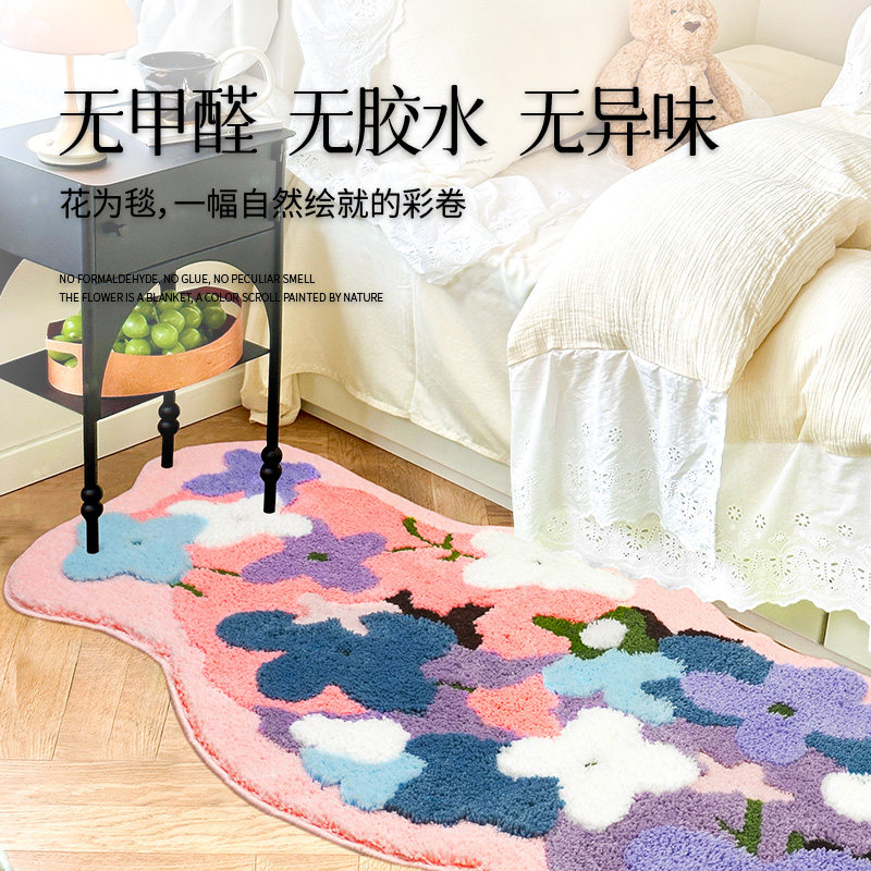 可机洗粉色苔藓簇绒毯超防滑客厅地毯卧室小清新床边毯田园风地垫,淘宝优惠券,粉丝福利购,淘宝优惠卷