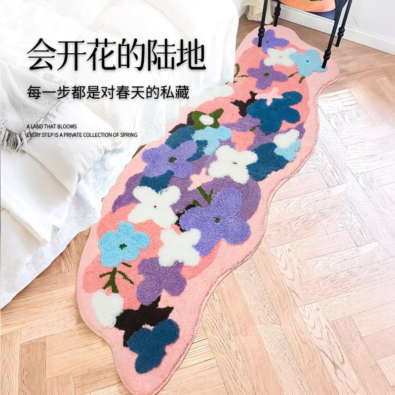 可机洗粉色苔藓簇绒毯超防滑客厅地毯卧室小清新床边毯田园风地垫,淘宝优惠券,粉丝福利购,淘宝优惠卷