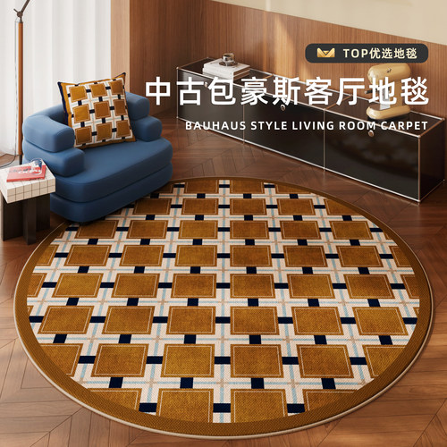 中古风地毯客厅地垫圆形茶几毯复古格子垫卧室包豪斯彩色梳妆脚垫 - 图0
