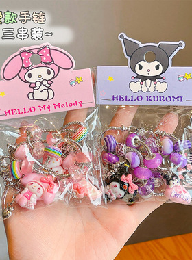 珍珠手串复古kt情侣手饰品