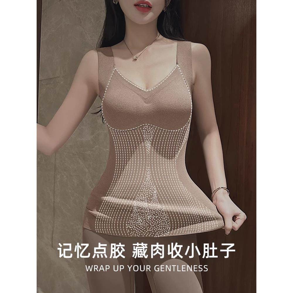 黛欣依德绒保暖背心女款内衣带胸垫加绒加厚内搭外穿低领上衣,淘宝优惠券,粉丝福利购,淘宝优惠卷