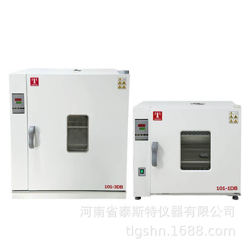101-0DB电热鼓风干燥箱101-1DB烘箱101-2DB恒温箱101-3,淘宝优惠券,粉丝福利购,淘宝优惠卷