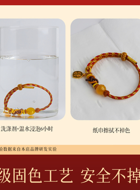 本命年红色手绳太岁红绳手链礼物