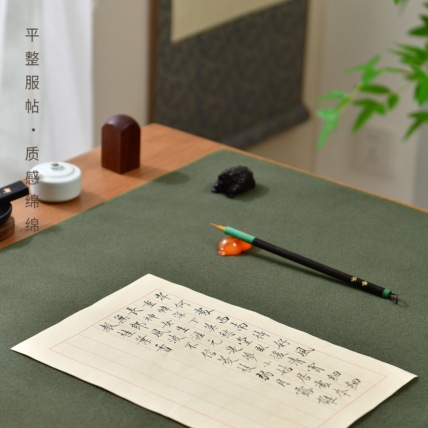 书法毛毡垫可水洗书画毛毡布不起球国画垫布毛笔字毛毡桌垫专业定制书法文房四宝国学摆件包边羊毛毡书法垫,淘宝优惠券,粉丝福利购,淘宝优惠卷