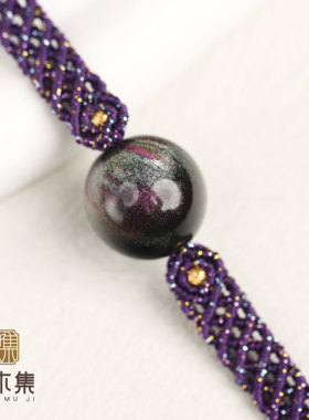 山木集【永夜星空】星空非遗大漆1.5紫色编绳手串手链国风*多样性