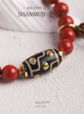 正品天然辰砂朱砂本命年手串女款