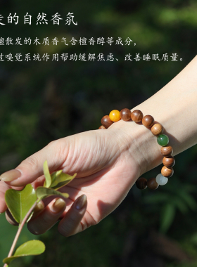 天然印度老山檀香手串玉石手链
