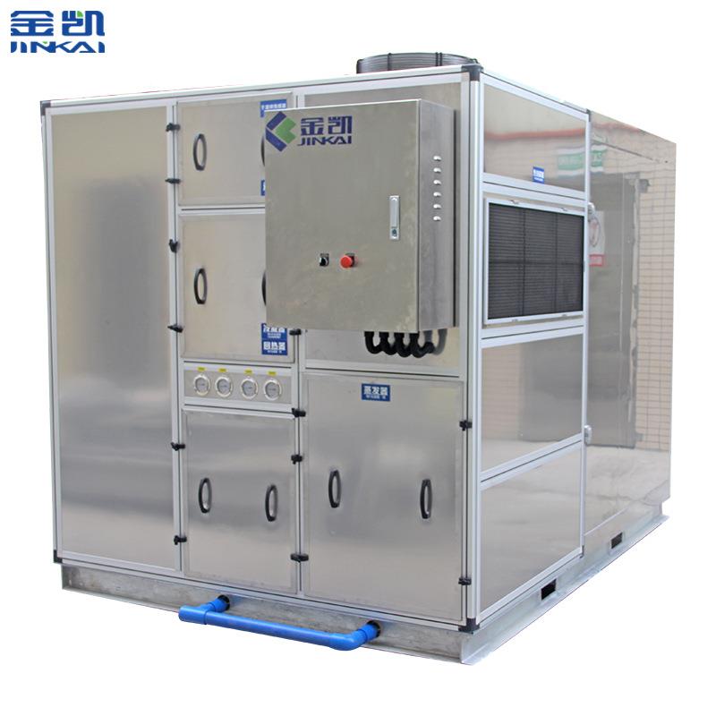 The mud manufacturer supplies sewage low-temperature drying machine box-type sludge drying equipment box-type sludge low-temperature sludge drying equipment