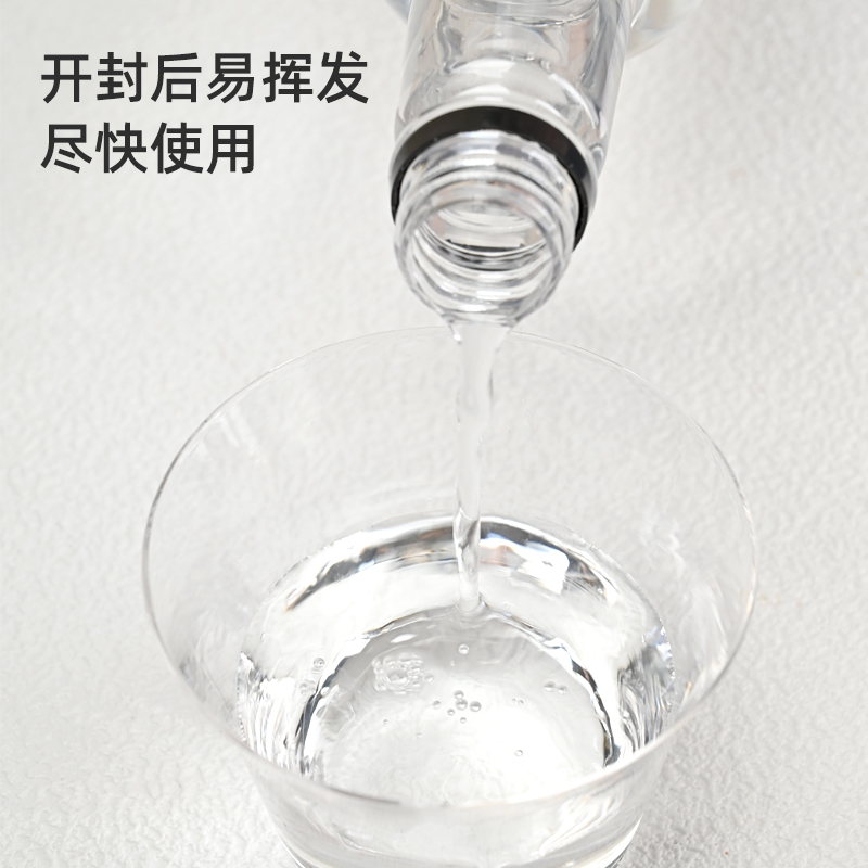 艾可芙木姜子提取液0糖0脂0卡无甜感萃取液咖啡拿铁鲜奶茶原料 - 图1