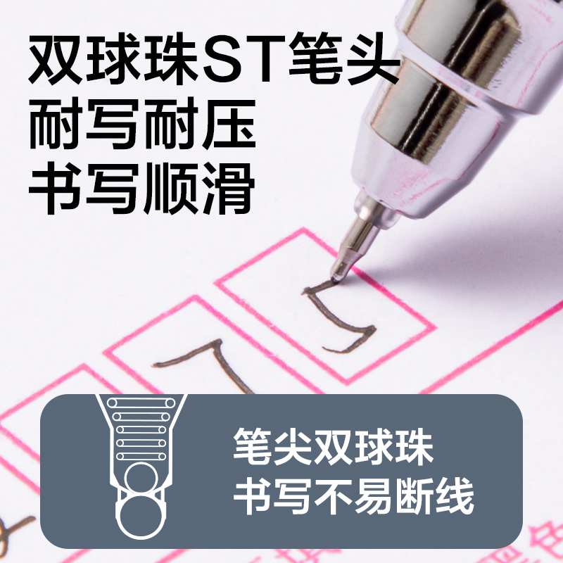 得力未来时空中性笔按动刷题笔速干双珠双核心六边形展示初高中生ST笔小学生用黑色笔高颜值黑科技顺滑签字笔 - 图3