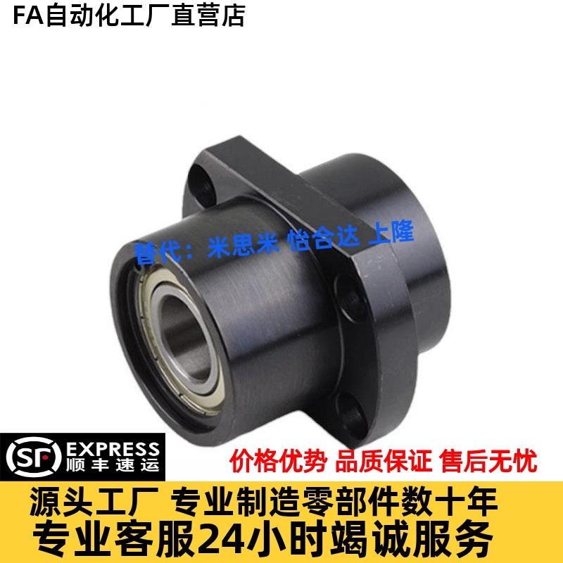 嵌入式轴承座组件BGRZB6003ZZ-50/BGSZB6003ZZ-50/BGCZB6003ZZ-50,淘宝优惠券,粉丝福利购,淘宝优惠卷