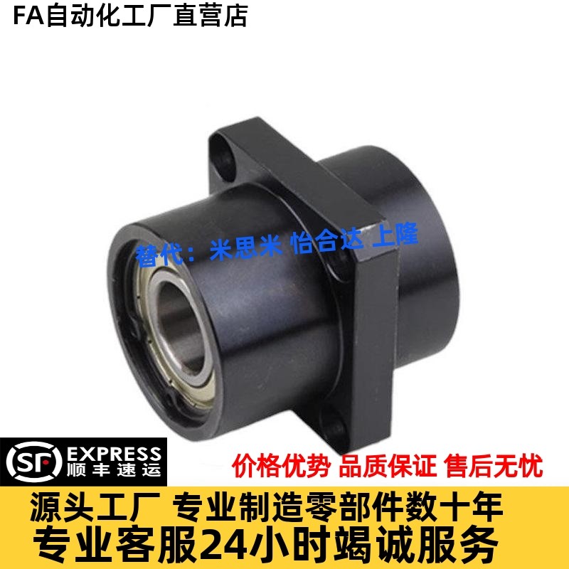 嵌入式轴承座组件BGRZB6003ZZ-50/BGSZB6003ZZ-50/BGCZB6003ZZ-50,淘宝优惠券,粉丝福利购,淘宝优惠卷