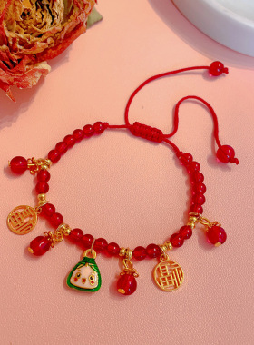 端午节五彩绳宝宝粽子情侣款手链
