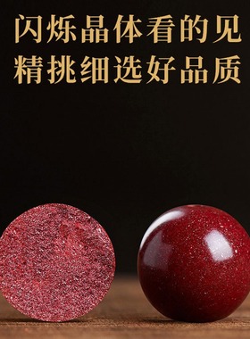 复古朱砂本命年转运珠和田玉手链